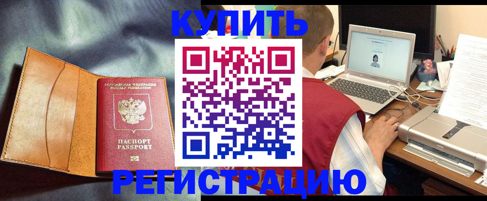 найти адрес прописки в Михайловске
